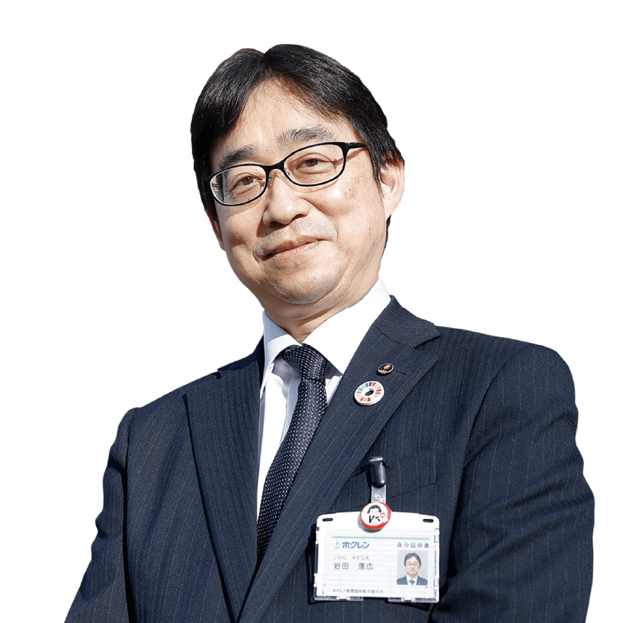 岩田 康広 さん